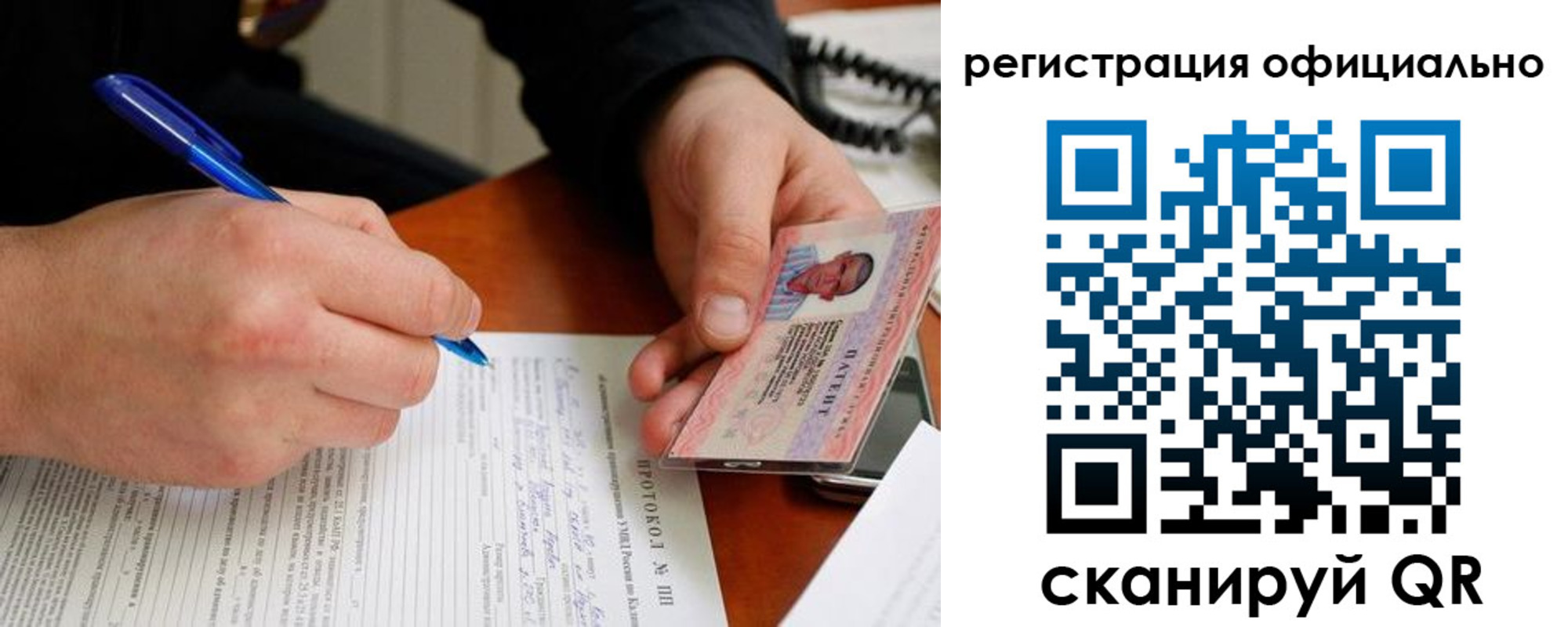 временная регистрация госуслуги в Сланцах